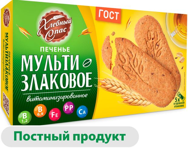 Печенье Хлебный Спас мультизлаковое витаминизированное, 200 г