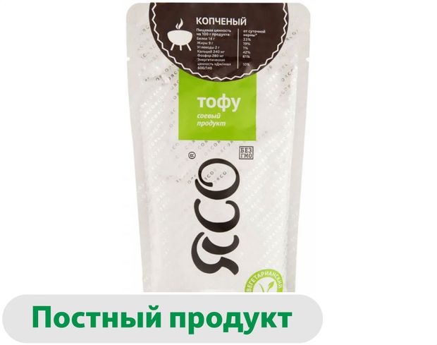 Сыр соевый растительный ЯСО Vegan Тофу Нью копченый ЗМЖ, 175 г