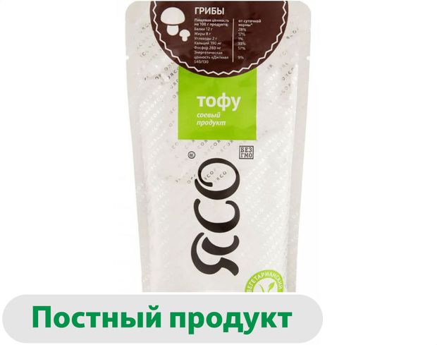 Сыр соевый растительный ЯСО Vegan Тофу Нью грибы ЗМЖ, 175 г