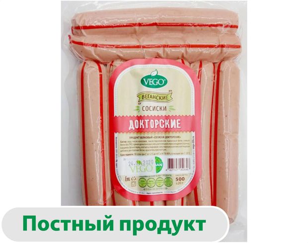 Сосиски веганские Vego Vegan Докторские 500 г 520₽