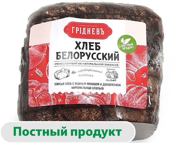 Хлеб ржано-пшеничный ГрiдневЪ белорусский с картофельными хлопьями на закваске постный нарезка, 300 г