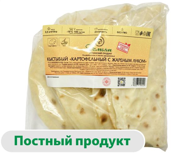 Кыстыбый лепешка Демьян Картофельный с жареным луком постная веган замороженный, 500 г