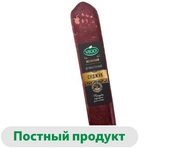 Колбаса веганская сыровяленая Суджук Vego Vegan деликатесный, 300 г