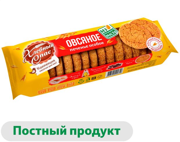 Печенье Хлебный Спас овсяное особое, 250 г