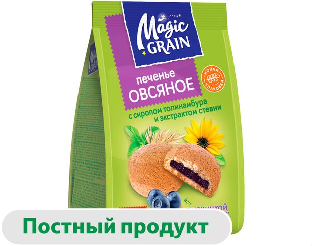 Печенье Magic Grain овсяное с черникой и сиропом топинамбура на стевии, 180 гр