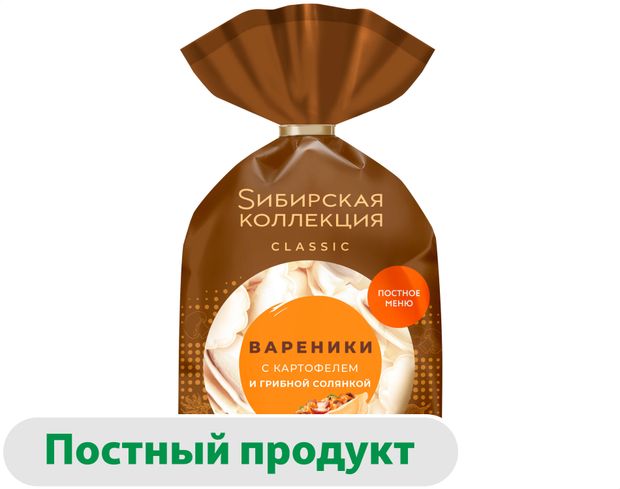 Вареники сытные Sибирская Коллекция с картофелем и грибной солянкой постные 700 г 210₽