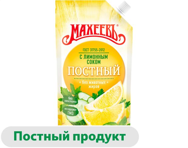 Соус кулинарный майонезный МАХЕЕВЪ постный с лимонным соком 30 ГОСТ БЗМЖ охлажденный 190 г 45₽