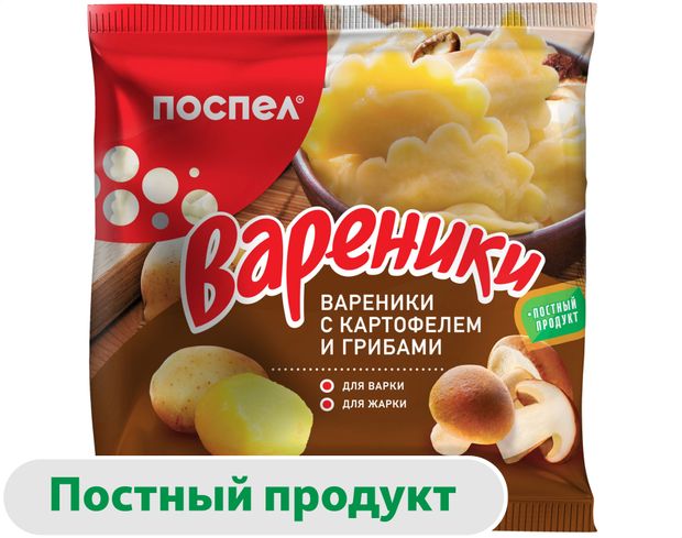 Вареники сытные Поспел с картофелем и грибами постные замороженные, 350 г