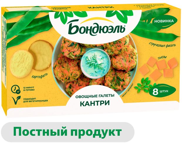 Галеты овощные Бондюэль Кантри vegan замороженные 8 шт, 300 г