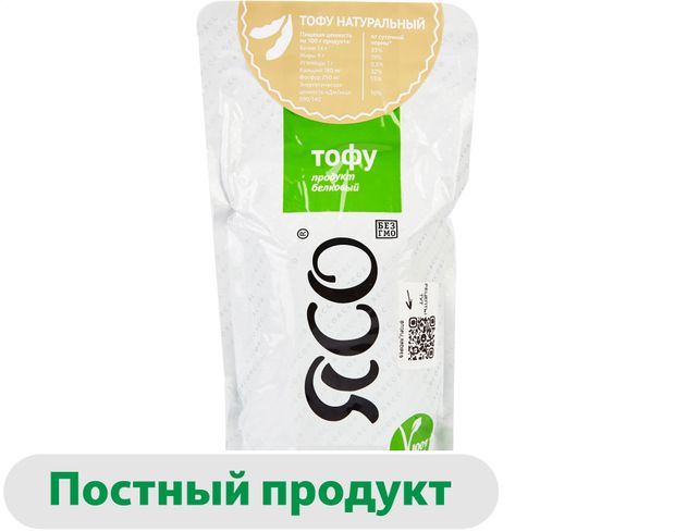 Сыр соевый растительный твердый ЯСО Vegan Тофу натуральный классический ЗМЖ 175 г 110₽