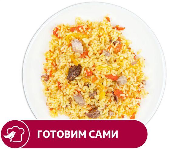 Плов по-узбекски АШАН с говядиной, вес