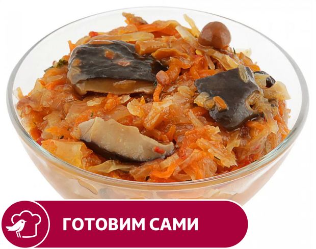 Солянка грибная АШАН, вес