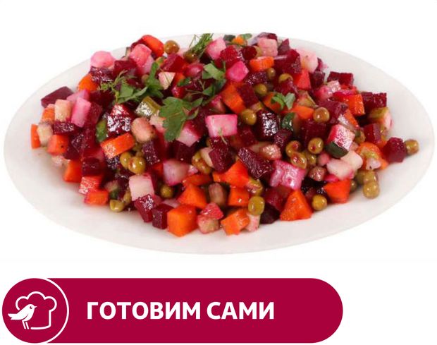 Салат АШАН Винегрет овощной вес 42₽