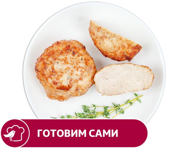 Котлеты из птицы АШАН вес 80₽