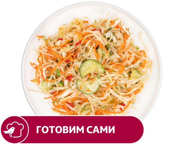 Салат АШАН Капуста с огурцом вес 44₽