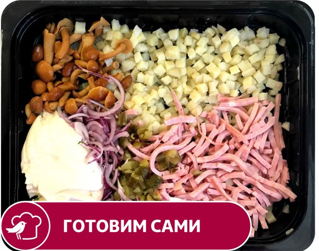 Салат АШАН Финский вес 64₽