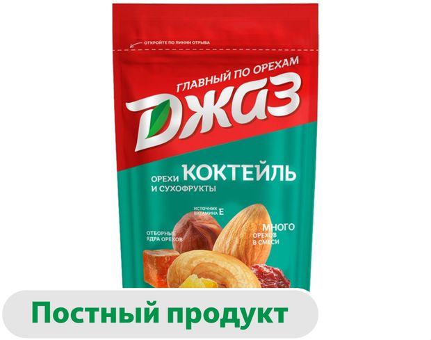 Коктейль Джаз орехи и сухофрукты 150 г 370₽