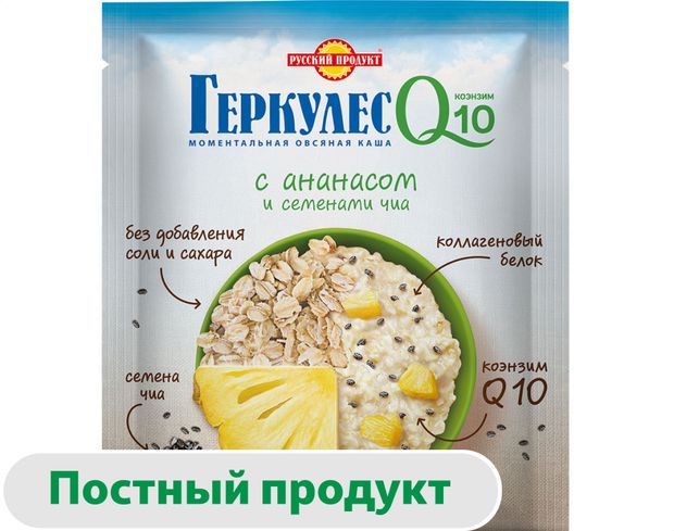 Хлопья Геркулес Русский Продукт Q10 ананас чиа 35 г 25₽