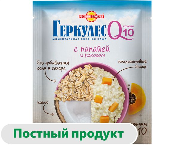 Хлопья Геркулес Русский Продукт Q10 папайя кокос 35 г 21₽