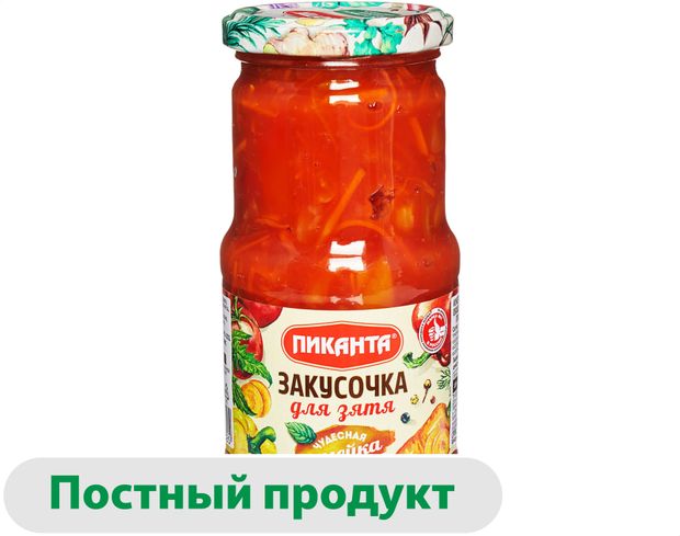 Закуска Пиканта Для зятя, 460 г