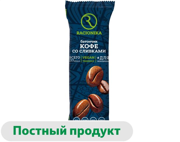 Батончик постный Racionika Diet кофе 50 г 110₽