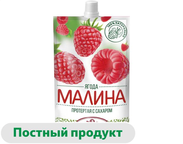 Ягода протертая Сибирская Ягода Малина с сахаром, 280 г
