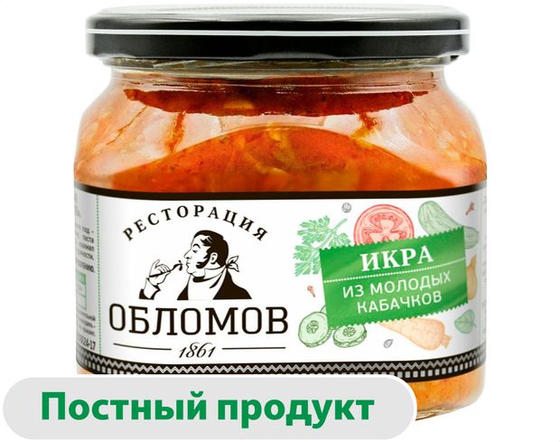 Закуска из баклажанов Ресторация обломов с печеным перчиком, 330 г