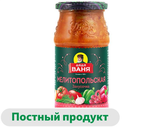 Закуска Дядя Ваня Мелитопольская, 460 г
