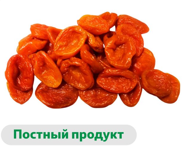 Абрикосы сушеные без косточки Таджикистан, вес