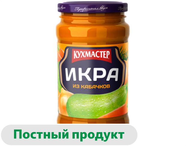 Икра овощная КУХМАСТЕР из кабачков уваренных 385 г 100₽