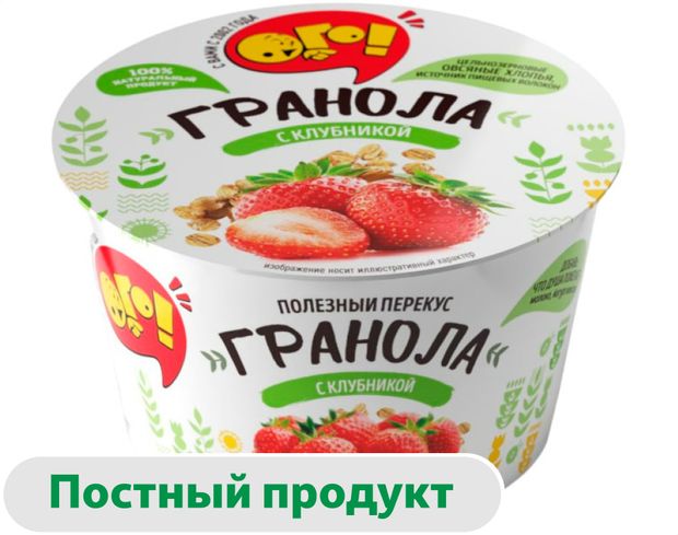 Гранола запеченная ОГО с клубникой 40 г 85₽