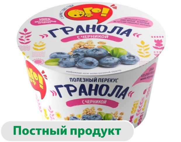 Гранола запеченная ОГО с черникой 40 г 77₽