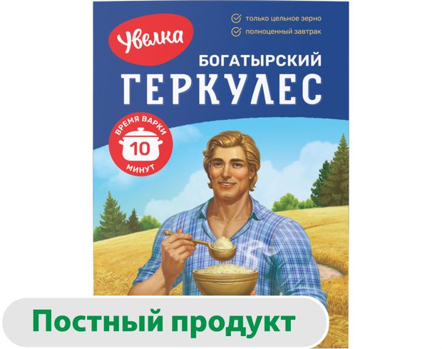 Хлопья овсяные Увелка Геркулес Богатырский 10 минут 500 г 90₽
