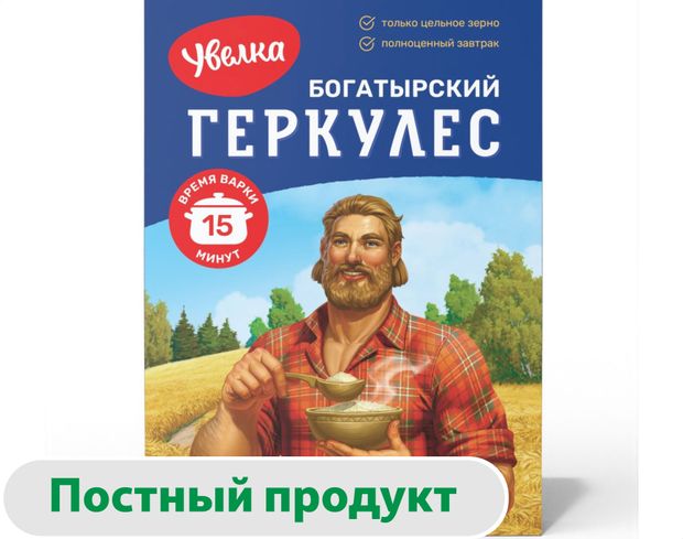 Хлопья овсяные Увелка Геркулес Богатырский 15 минут 500 г 75₽