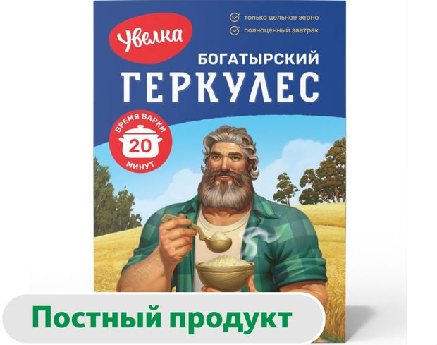 Хлопья овсяные Увелка Геркулес Богатырский 20 минут 500 г 95₽