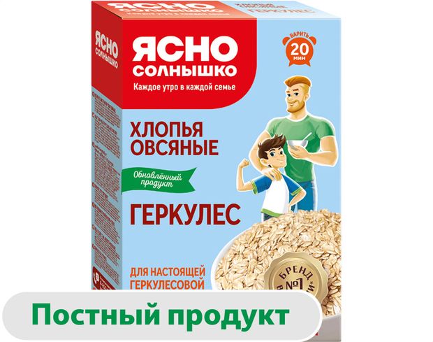 Хлопья овсяные Ясно солнышко Геркулес 450 г 105₽