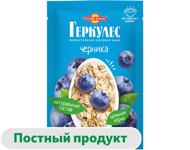 Каша овсяная Геркулес с черникой 35 г 33₽