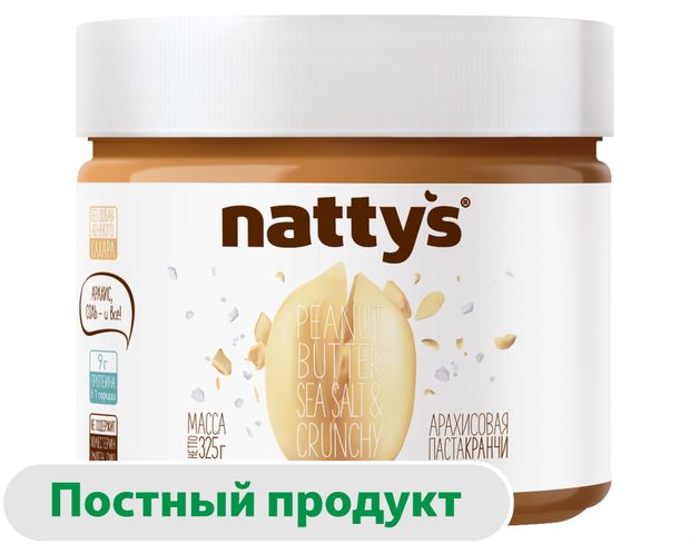 Паста арахисовая Nattys Crunchy & Sea Salt с кусочками арахиса и морской солью, 325 г