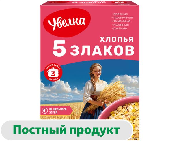 Хлопья пятизерновые Увелка тонкие 350 г 85₽
