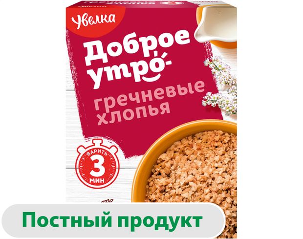 Хлопья гречневые Увелка 400 г 150₽