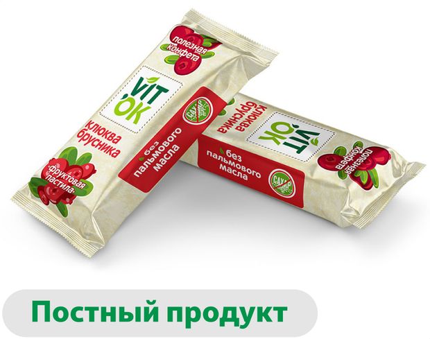 Конфеты неглазированные VITok Клюква-брусника без сахара, вес