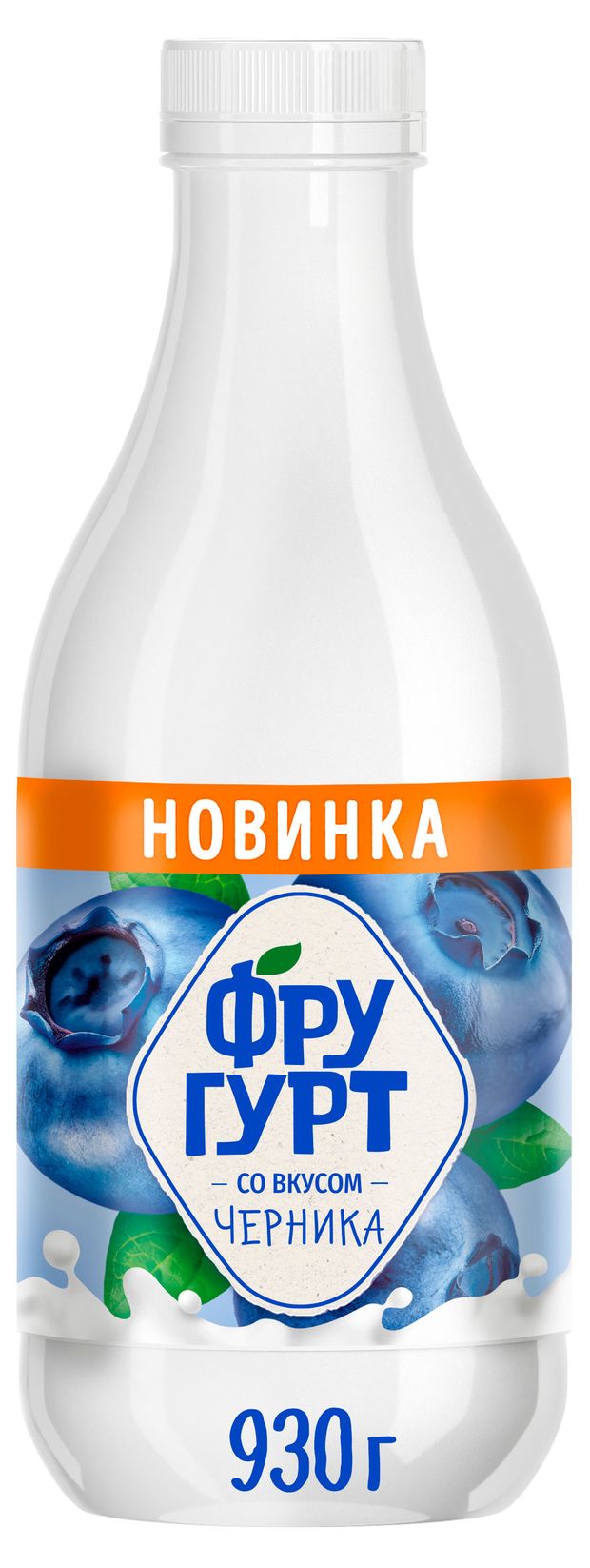 Йогурт питьевой Фругурт со вкусом черники 1% БЗМЖ, 930 г