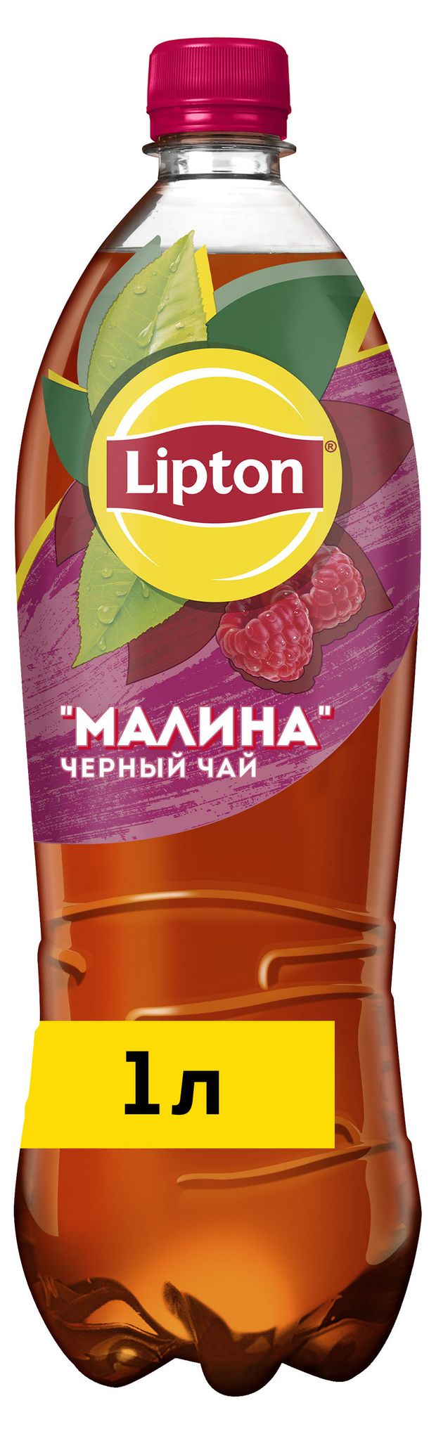 Чай холодный Lipton Малина 1 л 159₽