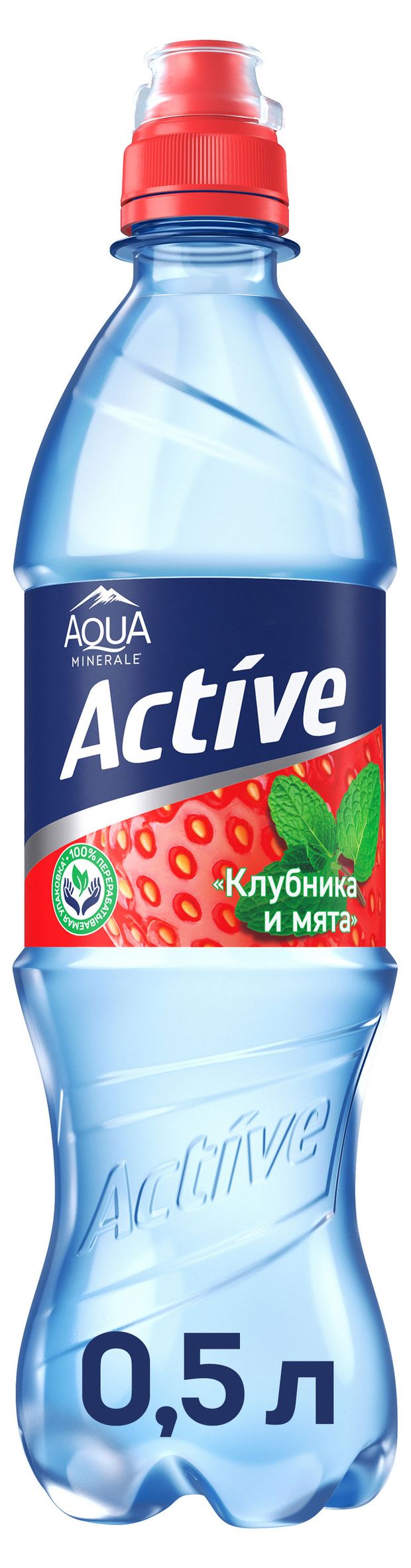 Вода Aqua Minerale Актив Клубника мята негазированная 500 мл 70₽