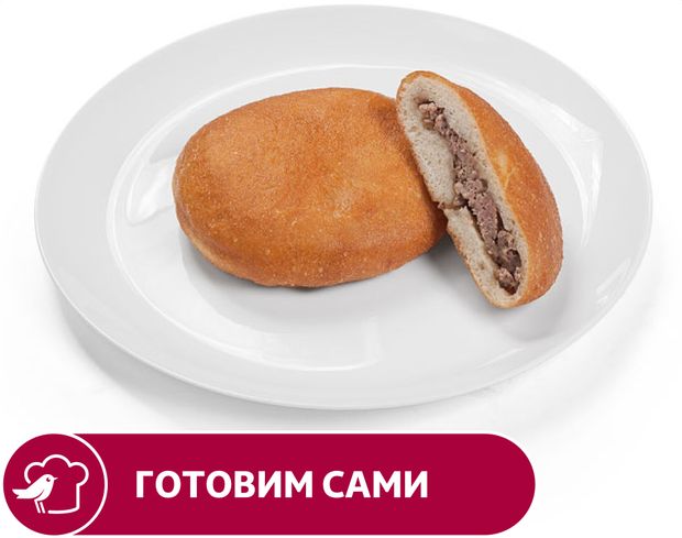 Беляш АШАН с мясом 165 г 90₽