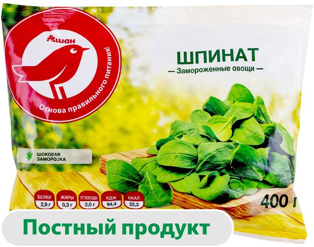 Овощная смесь зелень Шпинат АШАН Красная птица резаный замороженный 400 г 190₽