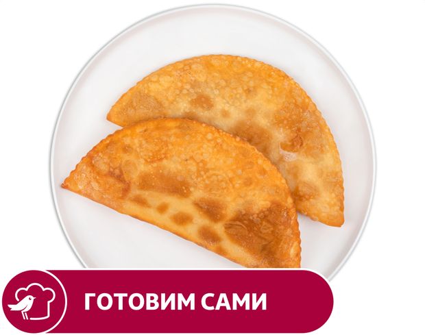 Чебурек АШАН с ветчиной и сыром шт 90₽