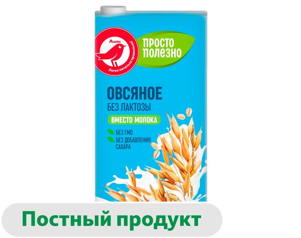 Напиток растительный АШАН Красная птица овсяный без лактозы 25 1 л 80₽