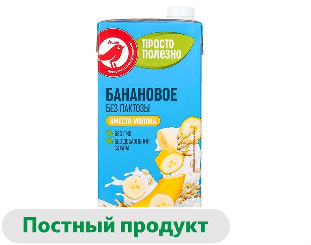 Напиток растительный АШАН Красная птица овсяно-банановый без лактозы 2 1 л 115₽