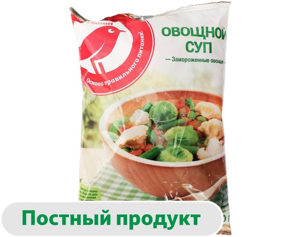 Овощная суповая смесь Овощной суп АШАН Красная птица морковь капуста цветная и брюссельская зеленый горошек фасоль стручковая лук замороженная 400 г 130₽